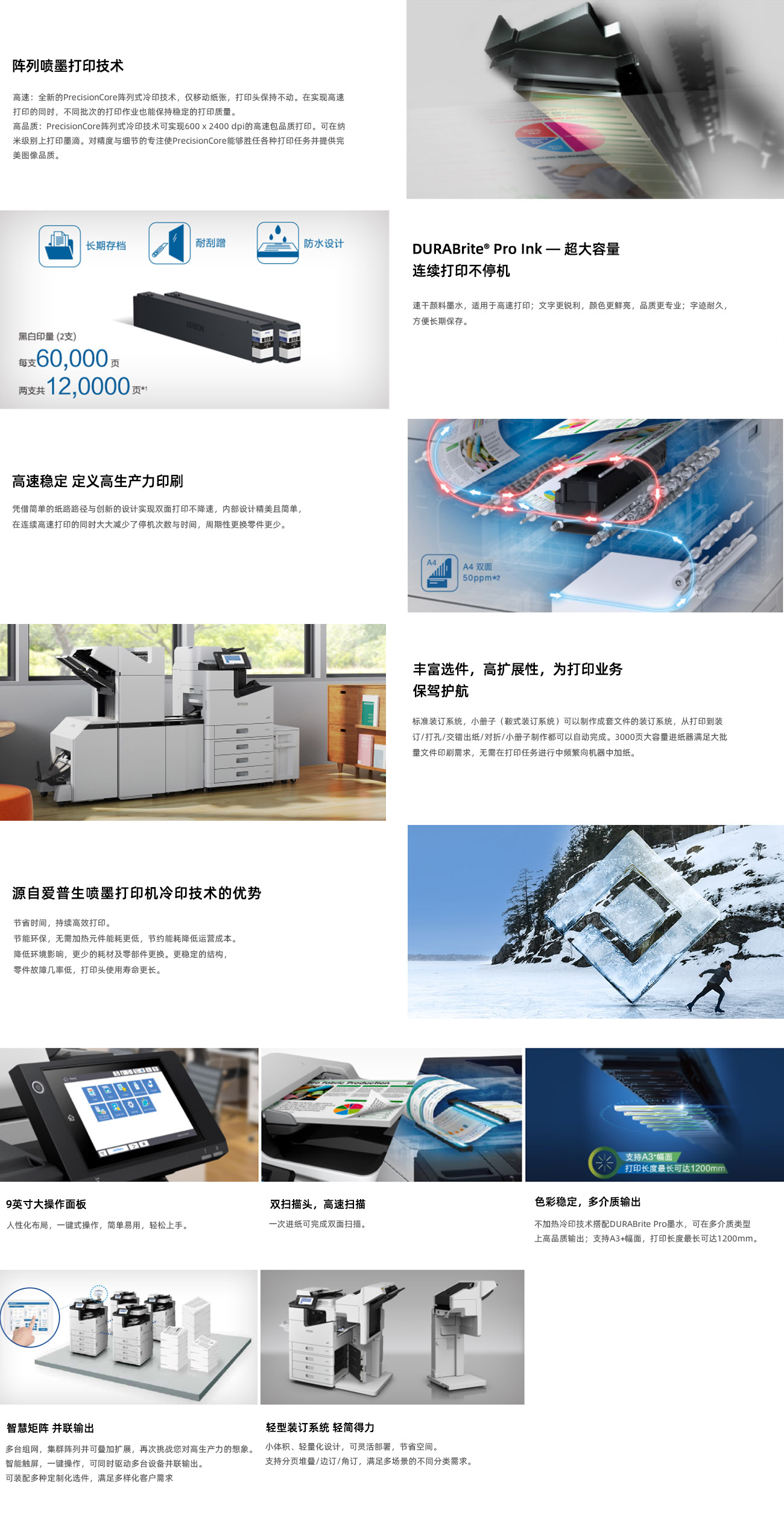 EPSON WF-M21000c.jpg
